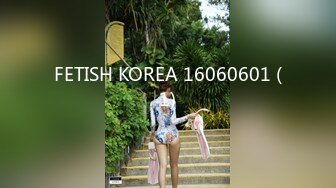 FETISH KOREA 16060601 (1)