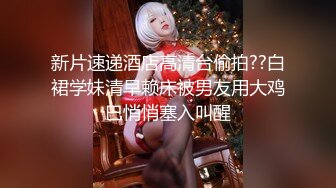 STP27046 绝对极品 ！爆炸身材 ！双马尾美少女 ！掏出奶子乳摇 ，C罩杯美乳 ，全裸展示极度诱惑