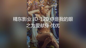 蜜桃传媒 pme-090 情慾爆棚要送货员操死她-孟若羽