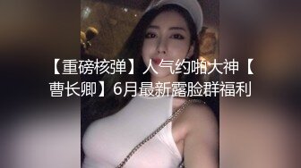 《核弹网红✅精品》万众瞩目极品露脸SS级女神！OnlyFans尤物反差婊【辛尤里】最新剧情作品，第一天上大夜班就被2个客人骚扰