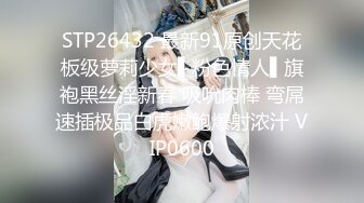 知性妈妈的斯巴达性教育 铃木里美