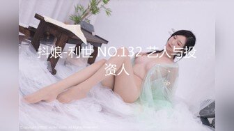 海角社区乱伦大神会喷水亲姐姐最新作内射了“新婚之夜”的秀禾姐姐，还爆插了她的菊花，各种姿势潮喷