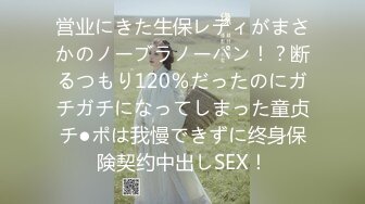 【新片速遞 】✿网红女神✿ 极品高颜值推特绅士福利女神 ▌布丁大法▌性感黑摩拿铁 创可贴掩不住诱人阴户 隆起饱满小嫩穴