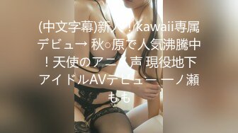 【超顶❤️潮吹女神】小水水✿ 吊带丝袜情趣诱惑 阳具色情手淫挑逗神经 公狗腰狂肏白虎嫩穴 爆乳女神潮吹释放鲍鱼喷汁盛宴