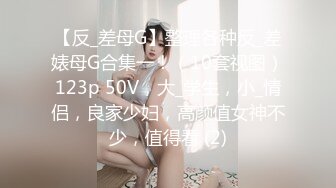 史上最牛乱伦~龙凤胎亲姐弟偷欢，极品蜜桃长腿姐姐欲尝交合