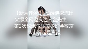 唐安琪内部私购 NO.010 兔子装装扮写真