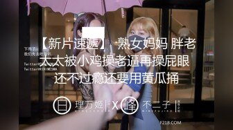 美少女萝莉TS思瑶：和小哥哥69互相品尝肉棒，认真投入的那个劲，羡慕死了，女上位被哥哥干得哇哇娇喘！