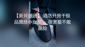 只能偷偷摸摸拍一下-野战-反差-富婆-情侣-绿帽