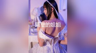 10/7最新 双麻花辫子美少妇被壮哥哥超多姿势无套草白虎穴VIP1196