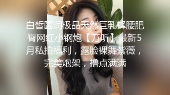   小马寻花万众期待 返场足疗红酒妹 共进晚餐后 激情啪啪