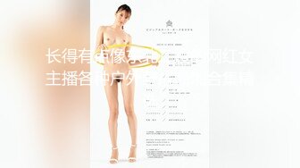 海螺妹妹性感身材两女一男自慰啪啪秀，双女互摸浴室洗澡大黑牛玩弄