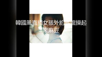 兔子先生 TZ-071《女优面试现场实录》为求工作献身导演