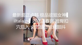 笑起来甜美短发气质美女性感美臀卫生间自慰，情趣装开档丝袜菊花肛塞，坐在马桶上近距离特写扣逼，掰穴玻璃棒抽插