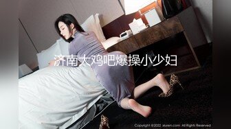 借金夫妇 妻を他人に抱かせました。4 ～むさ苦しい男たちとの屈辱生活～ 杉崎みさき