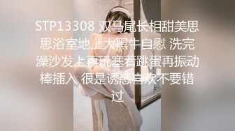 国产AV 精东影业 JDSY026 女大学生微信群裏被叫卖 爱咪