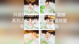 天美传媒TMTC010女神的另一面是欲女