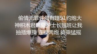 【新片速遞】 麻豆传媒 MD-0336《爆乳候选人政见发表会》强迫兑现情色政见❤️周宁