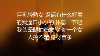 无水印1/4 少年的烦恼就是被吹一下被舔的好爽温柔似水吸茎爆射VIP1196