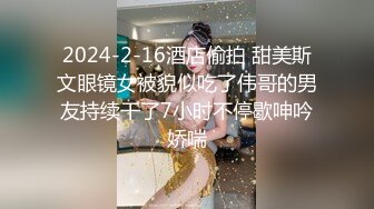 淫妻绿帽在家让单男草老婆