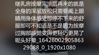 看骚逼被操得脚趾都弯曲了屁股还撅得这么高绝对是操爽了