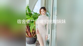 OF有受虐倾向的撸铁健身气质御姐【miho18year】订阅私拍，能拳交能做母狗生活与淫贱对比很反差 (8)