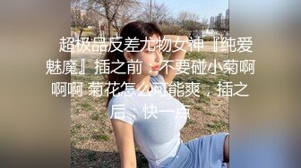  一上来就开始传教士啪啪白虎妹妹，大力抽插大叫不要，超近景特写粉穴淫水很多