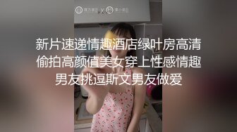 【小雪在等你】一线天美穴，高颜值甜美小妞，白皙皮肤肉感身材，翘起双腿揉搓粉穴，跪在椅子扭动屁股，娇喘呻吟嗲嗲还听