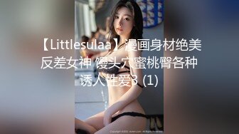 ★☆价值千元顶级山东绿帽癖NTR淫乱夫妇【小气质】私拍，诚邀各界实力单男3P露出相当火爆完整 (3)