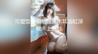 ☆★抖音快手全网同名极品网红福利姬【奶咪】圣诞限定，不多介绍了，女神很会搞事情的，原版4K画质 (3)