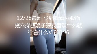 STP13440 萝莉嫩妹与御姐 小哥好福气3P姐妹花 美鲍嫩穴无套轮着插 至尊享受