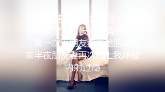   酒店偷拍大叔开房操美少妇，先按摩调情一番，压在身上一顿输出，张开双腿搂腰爆操