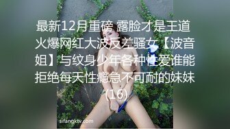 STP29779 清纯女神~绿播下海【摇一一】黑牛跳蛋自慰~爽的一逼~美呆 毛茸茸的小骚逼真不错！ VIP0600