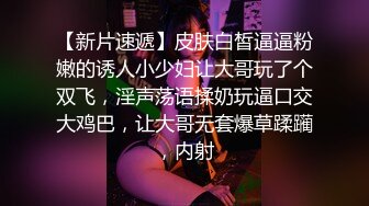 网红少女-押尾猫-露脸吃鸡、相约酒店、啪啪内射，叫声非常清脆！