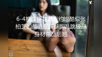 大吊伪娘真会玩 骑在刺青猛男身上开启了动感模式 随音乐跳起啪啪舞 视听效果极佳