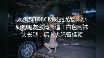 超卡哇伊芭比娃娃泰国小仙女，男友伸手摸进裙子底下隔着内裤玩弄仙女森林，好有感觉啊，无套抽插 爽死哦！