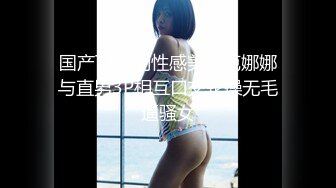 爆乳熟女阿姨