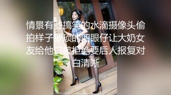 麻豆传媒&辣椒原创联合出品 仙人跳跳跳 螳螂捕蝉黄雀在后 大鸟惩戒小骚货-静静