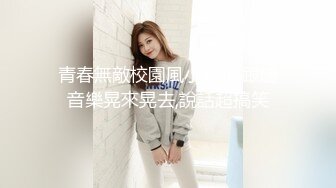  台灣新聞傳媒大學超高顏值美女私密被曝光