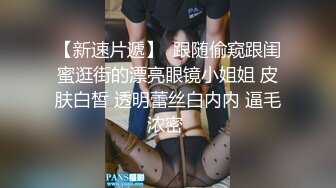 MCY-0175 梁芸菲 大胸美女学防狼反被操 高潮极限酥麻体验 麻豆传媒映画