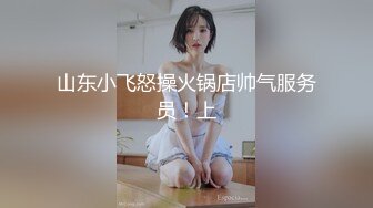 运动男女悬崖做爱