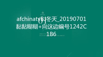 爆乳网红小姐姐 网袜美腿玻璃棒插穴 假屌骑乘套弄 猛捅骚逼浪叫呻吟不断