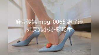 《极品CP魔手外购》全景逼脸同框偸拍Club夜场女蹲厕超多时尚靓妹方便 意外收获性急小情侣口交后入快餐式性爱 (1)