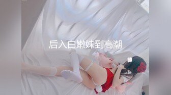 【新片速遞】  甜美新人美少女！抓起屌吸吮！怼着嫩穴一顿操，翘起屁股后入，各种姿势操一遍，站立抽插舒服