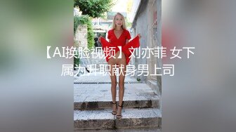 云盘高质露脸泄密！究极反差大学生被前男友泄愤曝光不雅自拍，单纯的妹子交友不慎啊 (1)