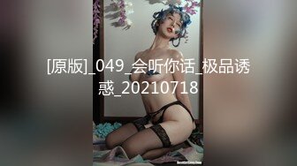 【新片速遞】 御姐范极品颜值女神！外表冷艳玩起来很骚！性感网袜美腿，微毛肥穴，大黑牛假屌轮番上，抖动臀部