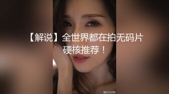 颜值巅峰秀人网当红女神模特【谢小蒽】私拍，粉色女仆狗链鞭打手指高速摩擦高潮喷水