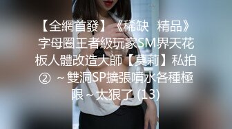 MPG-0119醉酒美女敲错门被操