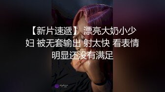 [2DF2] 高颜值甜美妹子互舔插嘴上位骑乘猛操[BT种子]