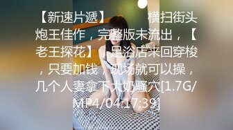 奶子坚挺漂亮的黑丝大长腿美女被微信网友故意灌醉带到酒店疯狂玩弄啪啪后又把刚用过的套子放她嘴里!.mp4