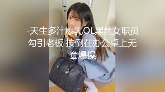 网红嫩妹小奈音VIP收费作品淫语意淫哥哥大J8好多淫水